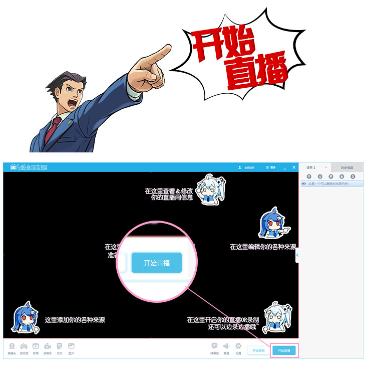 截圖