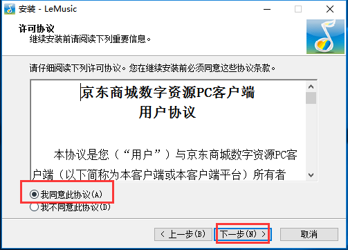 截圖