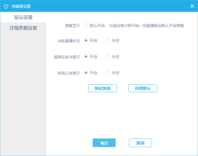 截圖