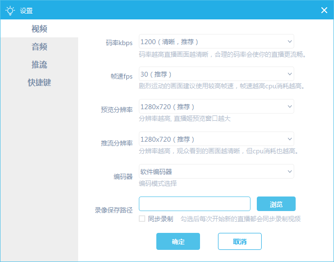 截圖