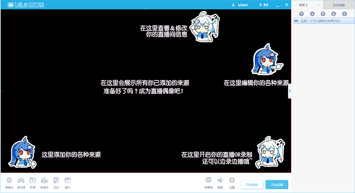 截圖