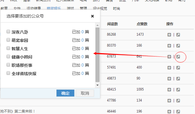 截图