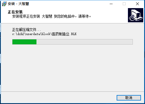 截圖