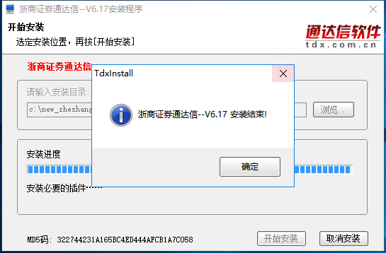 截圖