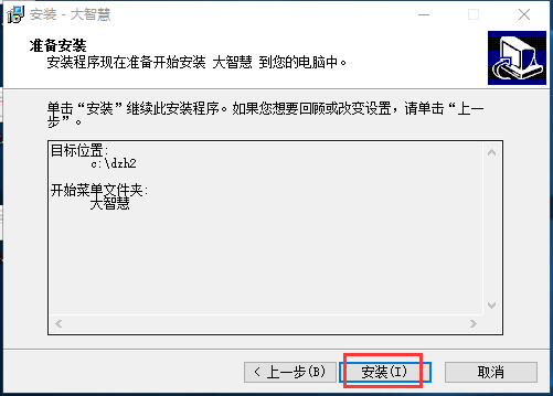 截圖