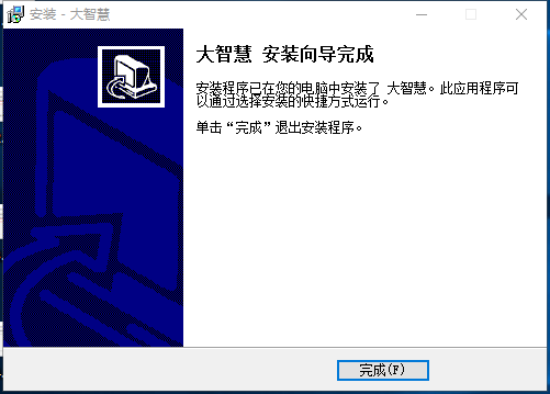 截圖