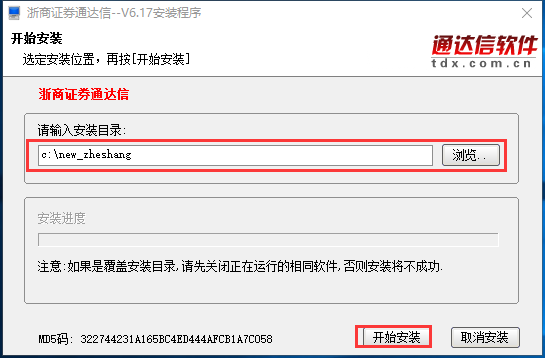截圖