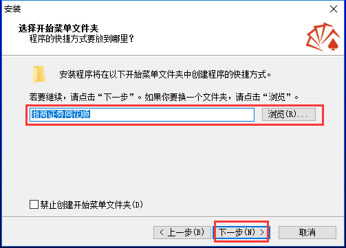 浙商证券同花顺系统