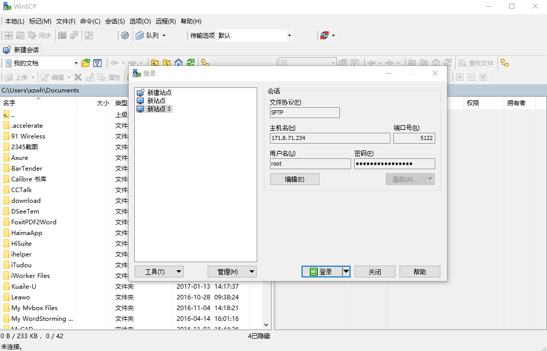 winscp