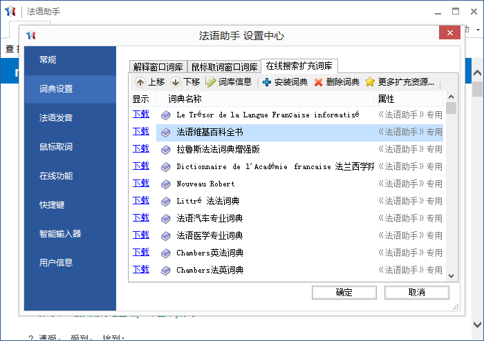 截圖