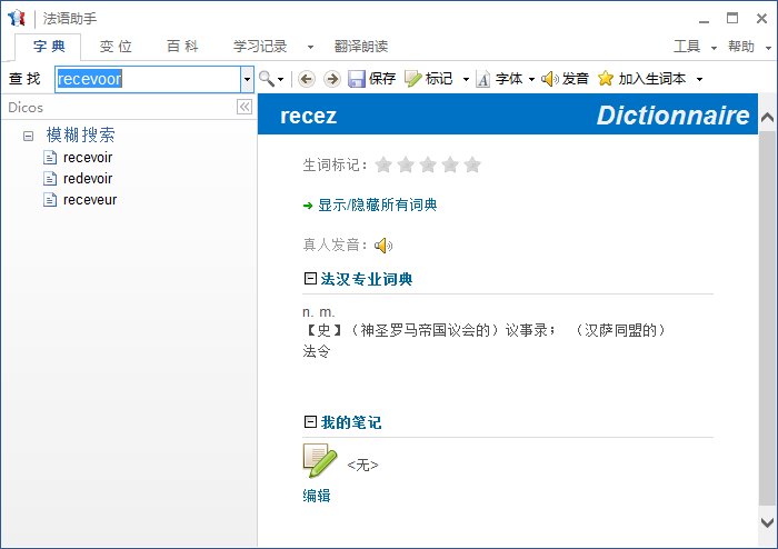 截圖