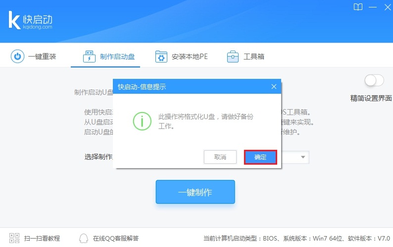 截圖