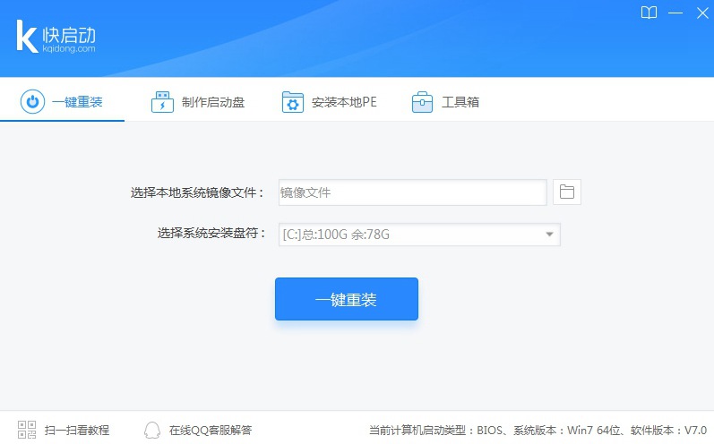 截圖