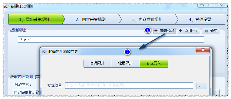 截图