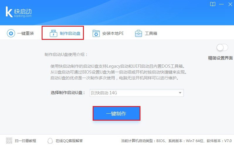 截圖