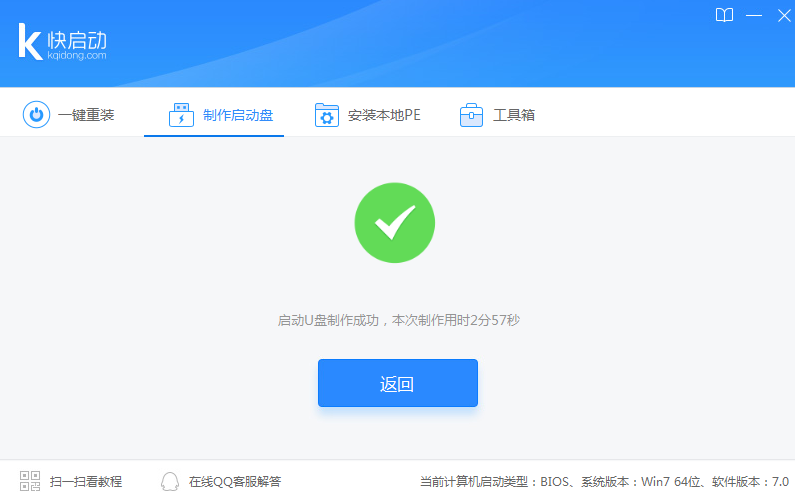 截圖