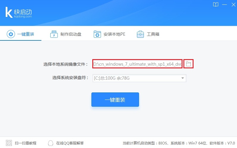 截圖