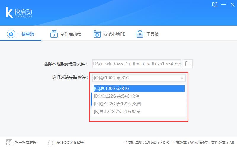 截圖