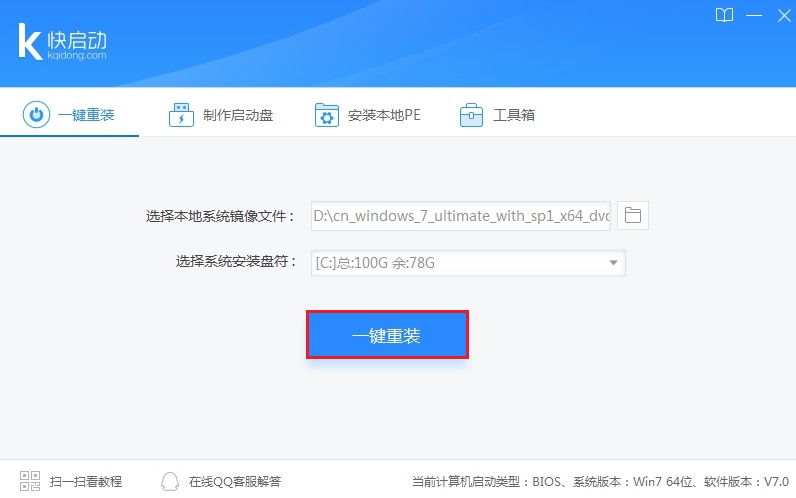 截圖