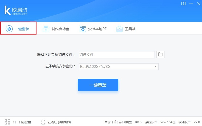 截圖