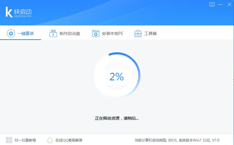 截圖