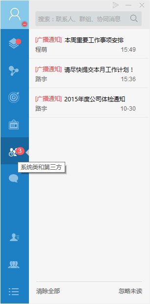 截圖