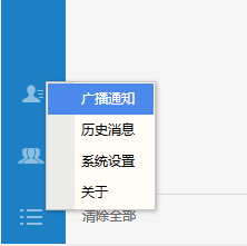 截圖