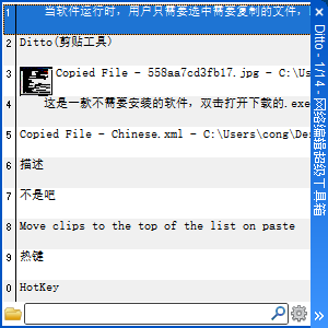 截图