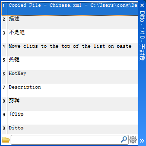 截图