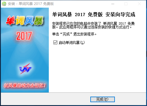 截圖