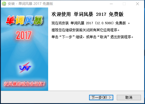 截圖