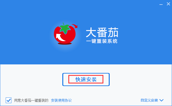 截圖