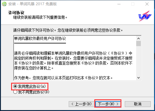 截圖