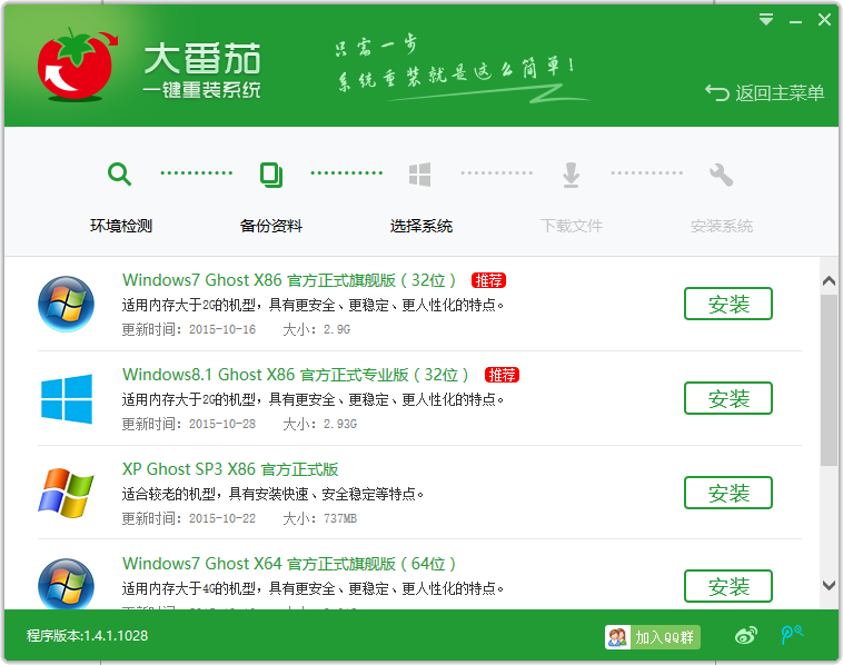截圖