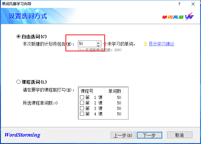 截圖