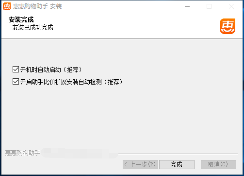 截圖