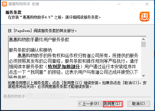 截圖