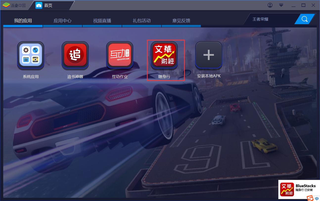 截圖