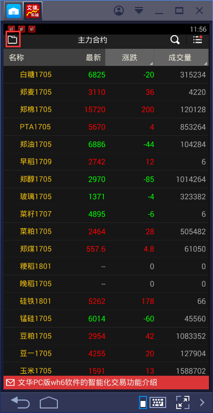 截圖