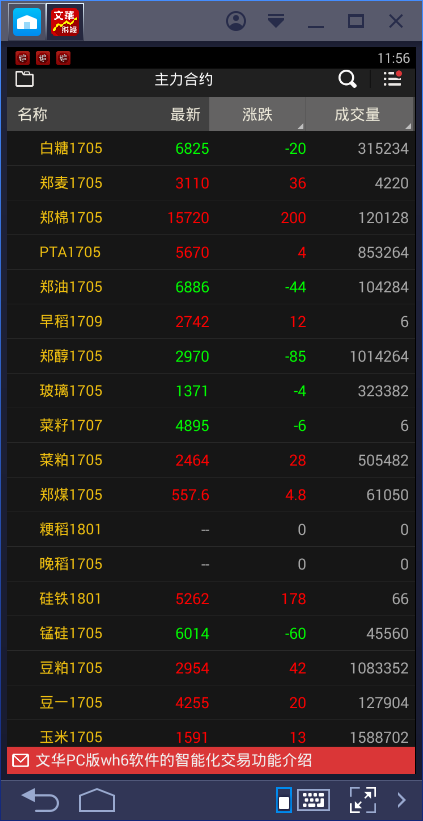 截圖