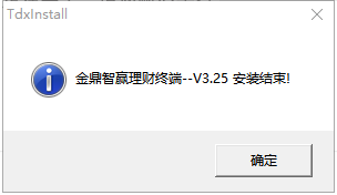 截圖