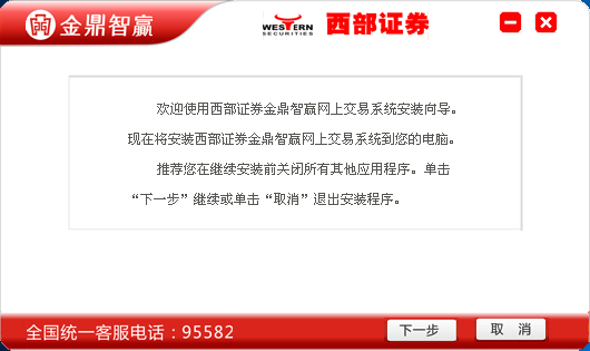截圖