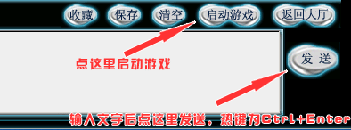 vs对战平台截图