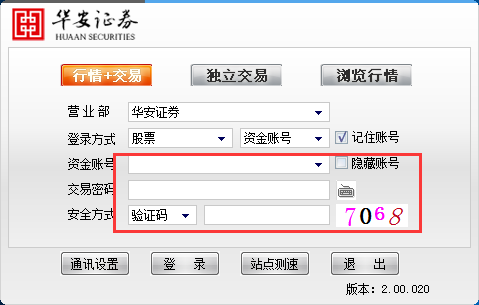 截圖