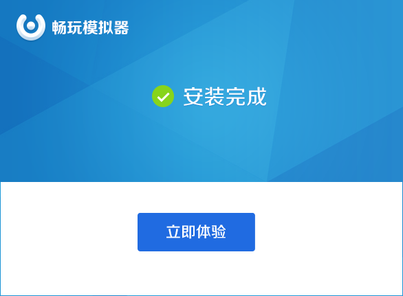截圖