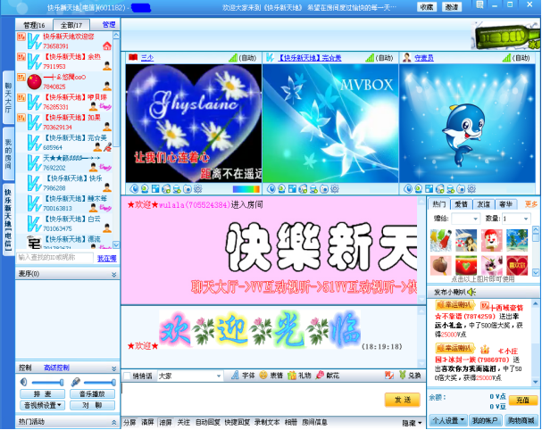 51vv视频社区