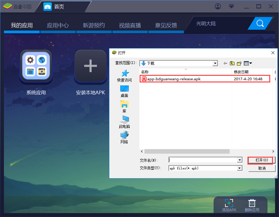 百度翻译