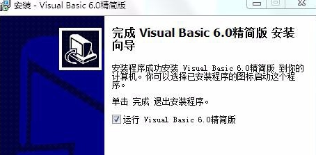 Visual Basic