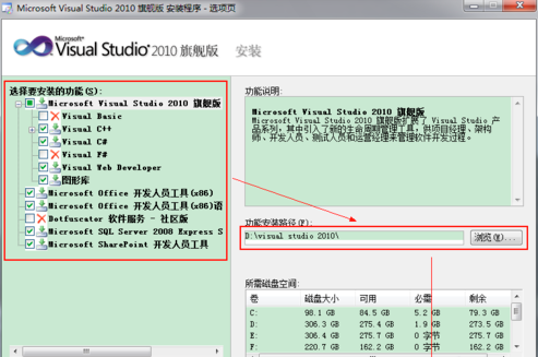 Visual Studio 2010