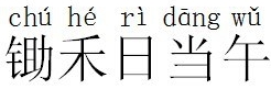 截圖